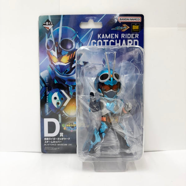 【中古】【未開封】仮面ライダーガッチャード スチームホッパー 「一番くじ 仮面ライダーガヴ＆ガッチャード」 D賞＜フィギュア＞（代引き不可）6585