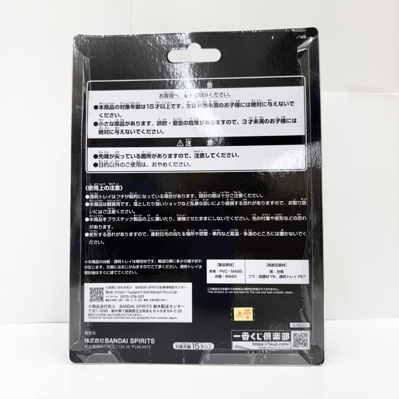 【中古】【未開封】仮面ライダーガッチャード スチームホッパー 「一番くじ 仮面ライダーガヴ＆ガッチャード」 D賞＜フィギュア＞（代引き不可）6585