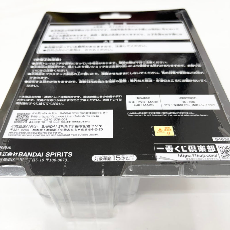 【中古】【未開封】仮面ライダーガッチャード スチームホッパー 「一番くじ 仮面ライダーガヴ＆ガッチャード」 D賞＜フィギュア＞（代引き不可）6585