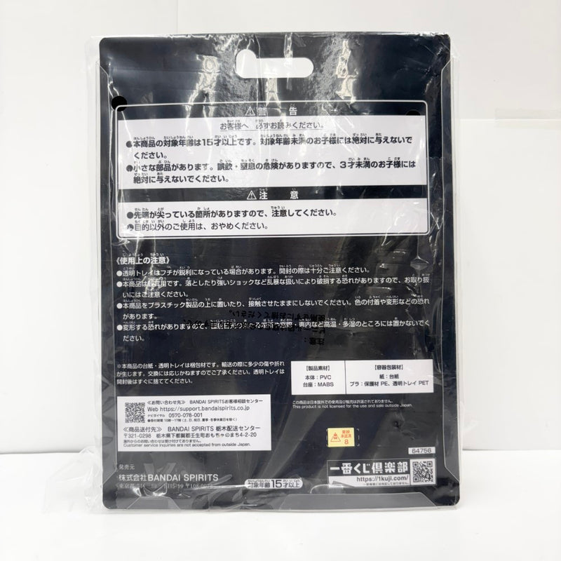 【中古】【未開封】仮面ライダーゼロツー(イズver.)「一番くじ 仮面ライダーゼロワン -REAL×HEROES-」 BLISTERED MUSEUM E賞＜フィギュア＞（代引き不可）6585