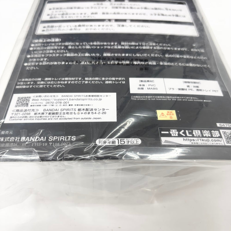 【中古】【未開封】仮面ライダーゼロツー(イズver.)「一番くじ 仮面ライダーゼロワン -REAL×HEROES-」 BLISTERED MUSEUM E賞＜フィギュア＞（代引き不可）6585