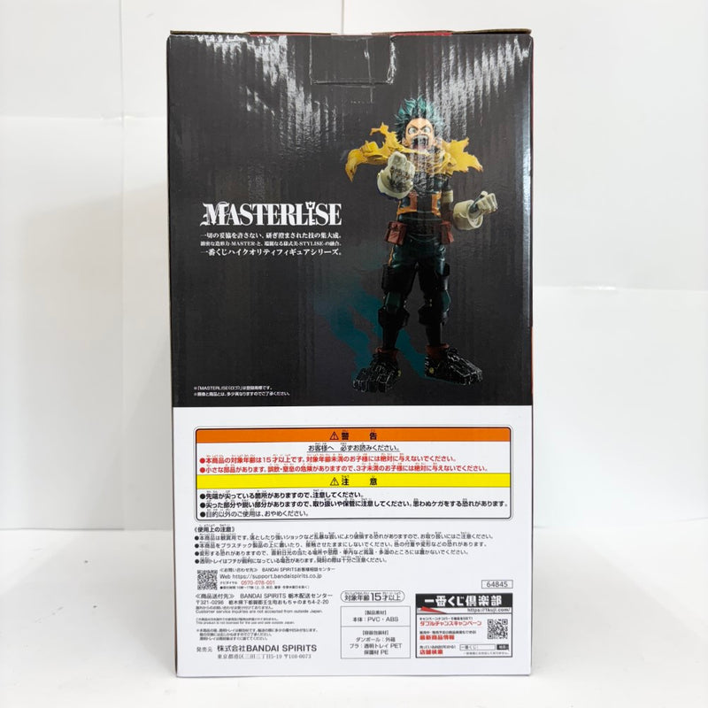 【中古】【未開封】緑谷出久 「一番くじ 僕のヒーローアカデミア -紡ぐ力-」 MASTERLISE A賞＜フィギュア＞（代引き不可）6585