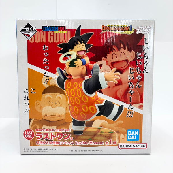 【中古】【未開封】Revible Moment 孫悟空＆孫悟飯じいちゃん「一番くじ ドラゴンボール DRAGON HISTORY II」 ラストワン賞＜フィギュア＞（代引き不可）6585