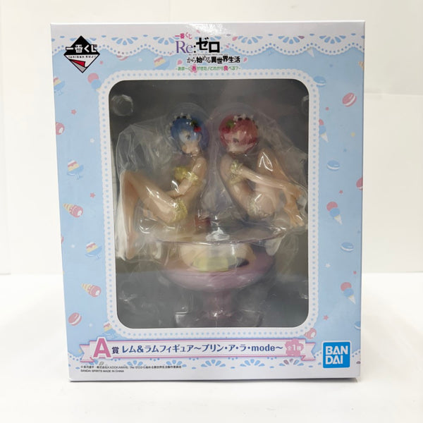 【中古】【未開封】レム＆ラム 〜プリン・ア・ラ・mode〜 「一番くじ Re：ゼロから始める異世界生活-あま〜い春がきた!」A賞＜フィギュア＞（代引き不可）6585