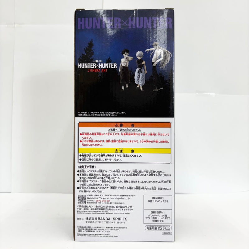 【中古】【未開封】キルア=ゾルディック 「一番くじ HUNTER×HUNTER CHMERA ANT」 MASTERLISE B賞＜フィギュア＞（代引き不可）6585