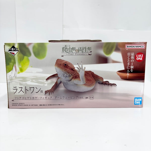 【中古】【未開封】フトアゴヒゲトカゲ アームウェービングver. 「一番くじ 爬虫類＆両生類〜Tiny Friends〜」 ラストワン賞＜フィギュア＞（代引き不可）6585