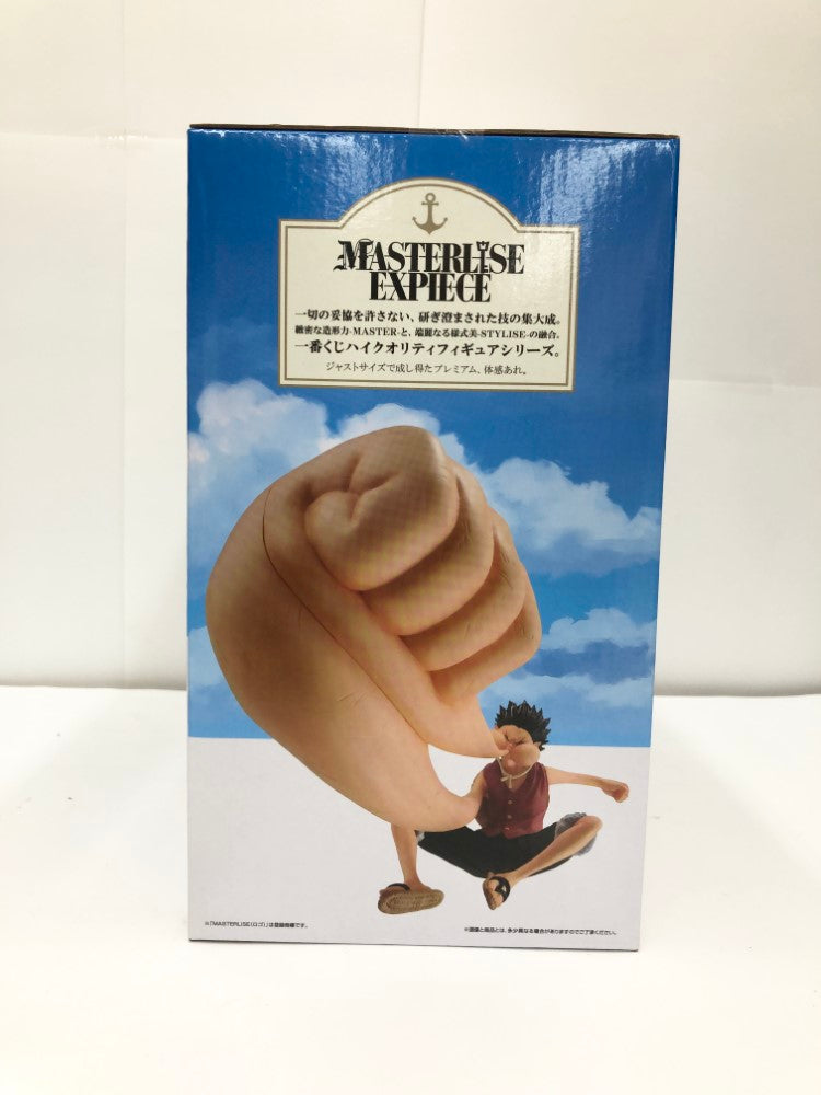 【中古】【未開封】ルフィ ギア3 「一番くじ ワンピース TVアニメ25周年 〜海賊王への道〜」 MASTERLISE EXPIECE C賞＜フィギュア＞（代引き不可）6585
