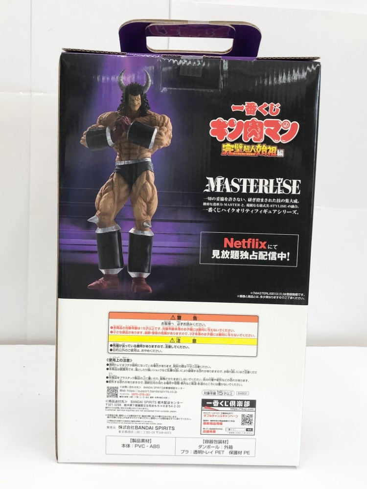 【中古】【未開封】バッファローマン 「一番くじ キン肉マン 完璧超人始祖編」 MASTERLISE B賞＜フィギュア＞（代引き不可）6585