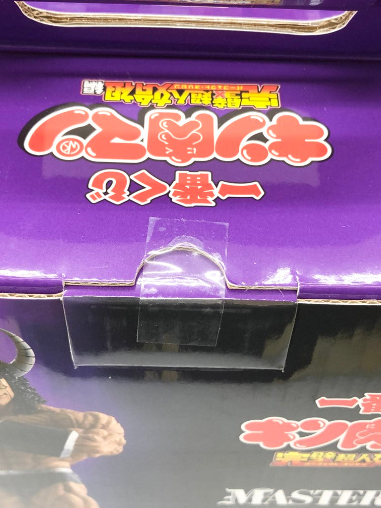 【中古】【未開封】バッファローマン 「一番くじ キン肉マン 完璧超人始祖編」 MASTERLISE B賞＜フィギュア＞（代引き不可）6585