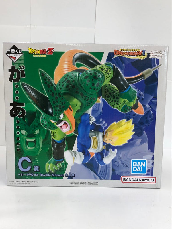 【中古】【未開封】Revible Moment ベジータVSセル 「一番くじ ドラゴンボール DRAGON HISTORY II」 C賞＜フィギュア＞（代引き不可）6585