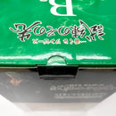 【中古】【未開封】ロロノア・ゾロ 「一番くじ ワンピース 試練のその先へ」 MASTERLISE B賞＜フィギュア＞（代引き不可）6585