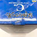 【中古】【未開封】サンジ 「一番くじ ワンピース 試練のその先へ」 MASTERLISE C賞＜フィギュア＞（代引き不可）6585