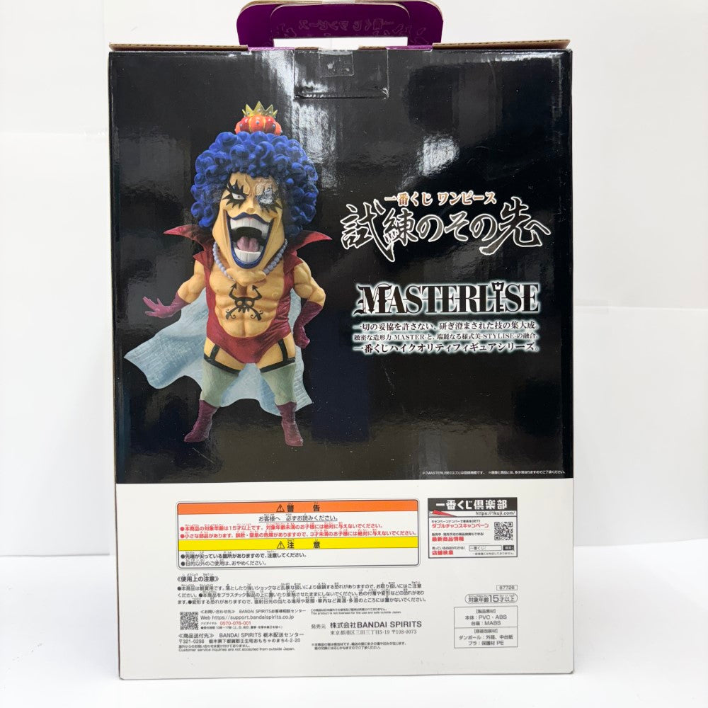 中古】【未開封】エンポリオ・イワンコフ 「一番くじ ワンピース