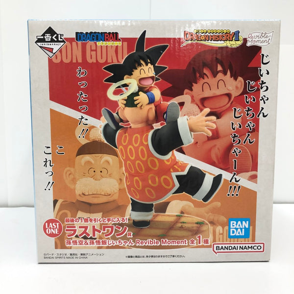 ロマンシア フレディ王子＆ドラゴン フィギュア ソフビ 　ファミコン ロマンシア フレディ王子＆ドラゴン フィギュア ソフビ