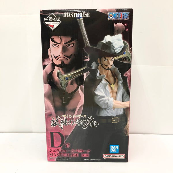【中古】【未開封】ジュラキュール・ミホーク 「一番くじ ワンピース 試練のその先へ」 MASTERLISE D賞＜フィギュア＞（代引き不可）6585