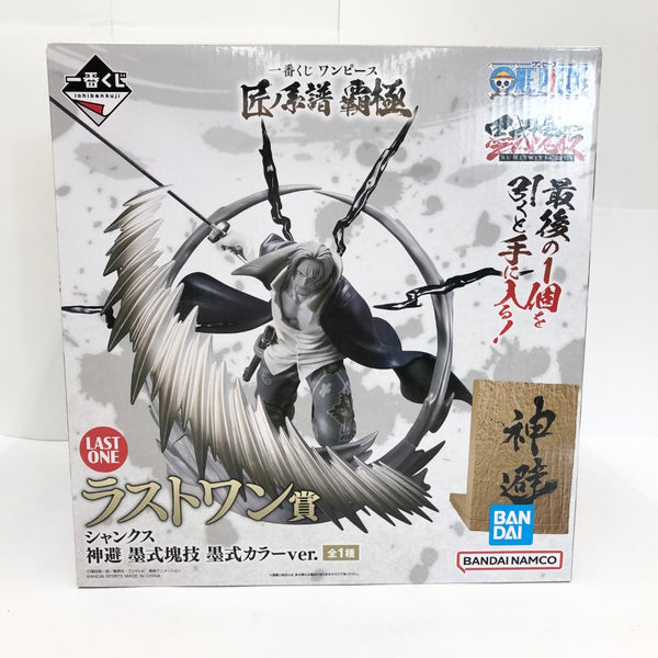 【中古】【未開封】シャンクス 神避 墨式カラーver. 「一番くじ ワンピース 匠ノ系譜 覇極」 墨式塊技 ラストワン賞＜フィギュア＞（代引き不可）6585