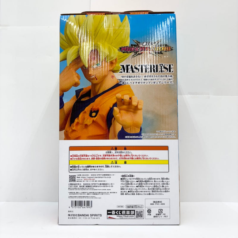 【中古】【未開封】超サイヤ人孫悟空 「一番くじ ドラゴンボール VSオムニバスCROSS」 MASTERLISE C賞＜フィギュア＞（代引き不可）6585