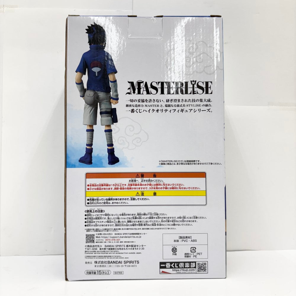 中古】【未開封】うちはサスケ 「一番くじ NARUTO-ナルト- 中忍