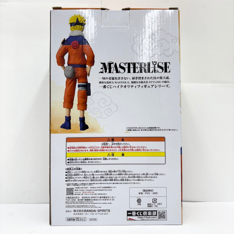 一番くじ NARUTO A賞 うずまきナルト MASTERLISE 国内正規品 新品・未開封】一番くじ NARUTO-ナルト- 中忍試験編 A賞