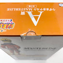 【中古】【未開封】うずまきナルト 「一番くじ NARUTO-ナルト- 中忍試験編」 MASTERLISE A賞＜フィギュア＞（代引き不可）6585