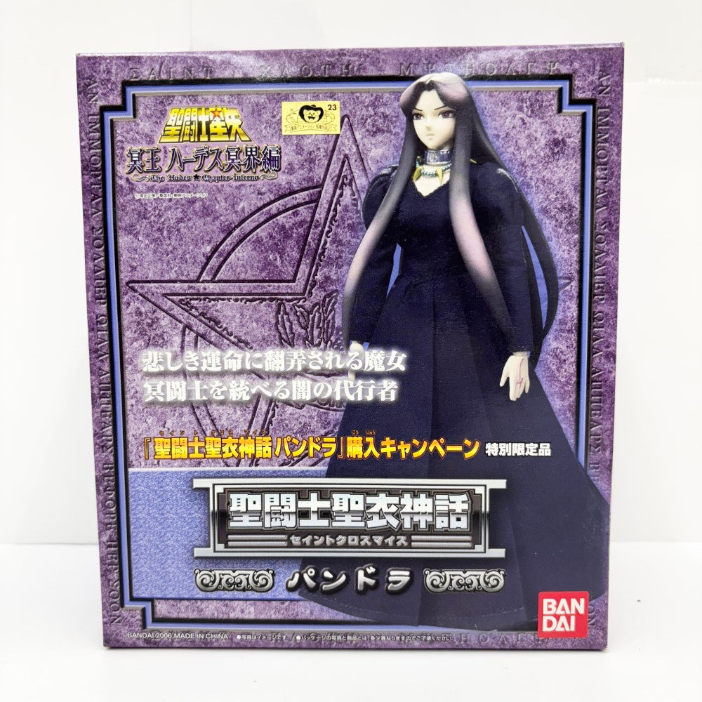 期間限定割引　聖闘士星矢　ハーデス舜＆パンドラ 限定フィギュアセット 中古】【未開封】聖闘士聖衣神話 パンドラ 特別限定品 「聖闘士星矢