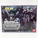 【中古】【未開封】聖闘士聖衣神話 死を司る神 タナトス 「聖闘士星矢 冥王ハーデスエリシオン編」＜フィギュア＞（代引き不可）6585