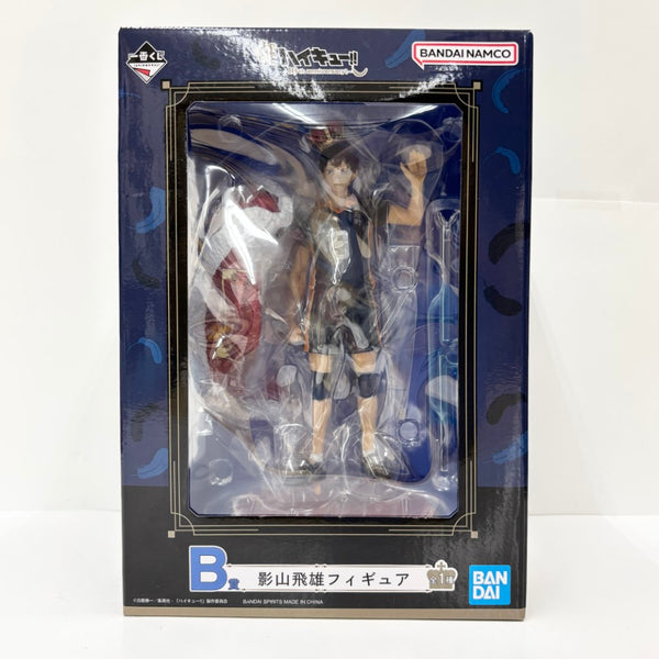 一番くじ ハイキュー!! B賞 影山飛雄フィギュア 658520250601105_1_600x600_crop