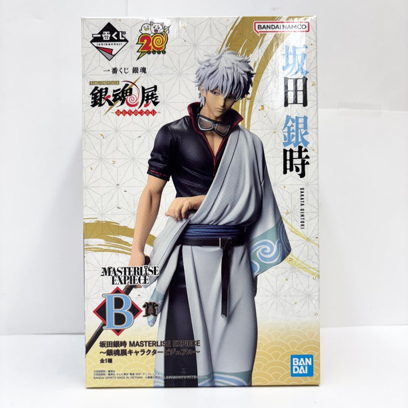 銀魂　はたちのつどい　一番くじ　B賞　坂田銀時　フィギュア 一番くじ 銀魂 生誕20周年記念 銀魂展 ～はたちのつどい～」が
