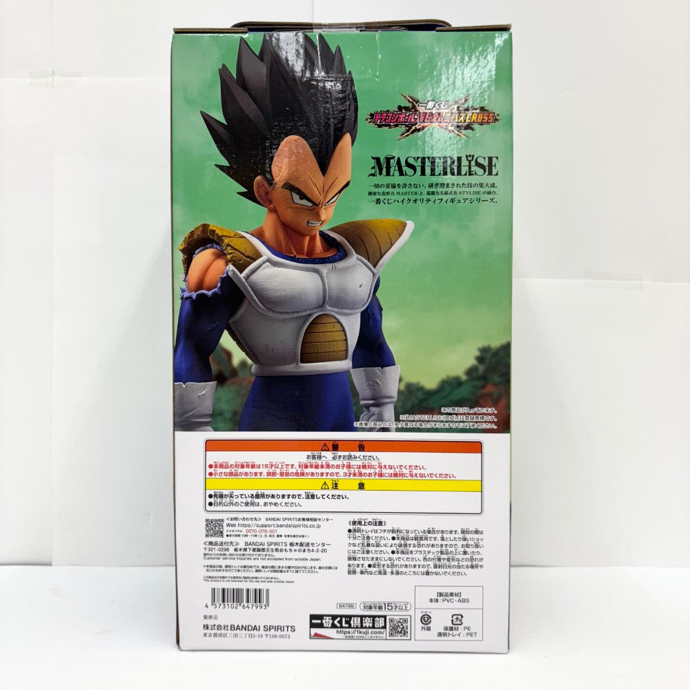 中古】【未開封】ベジータ 「一番くじ ドラゴンボール VS