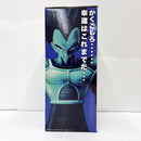 【中古】【未開封】ベジータ 「一番くじ ドラゴンボール VSオムニバスCROSS」 MASTERLISE D賞＜フィギュア＞（代引き不可）6585