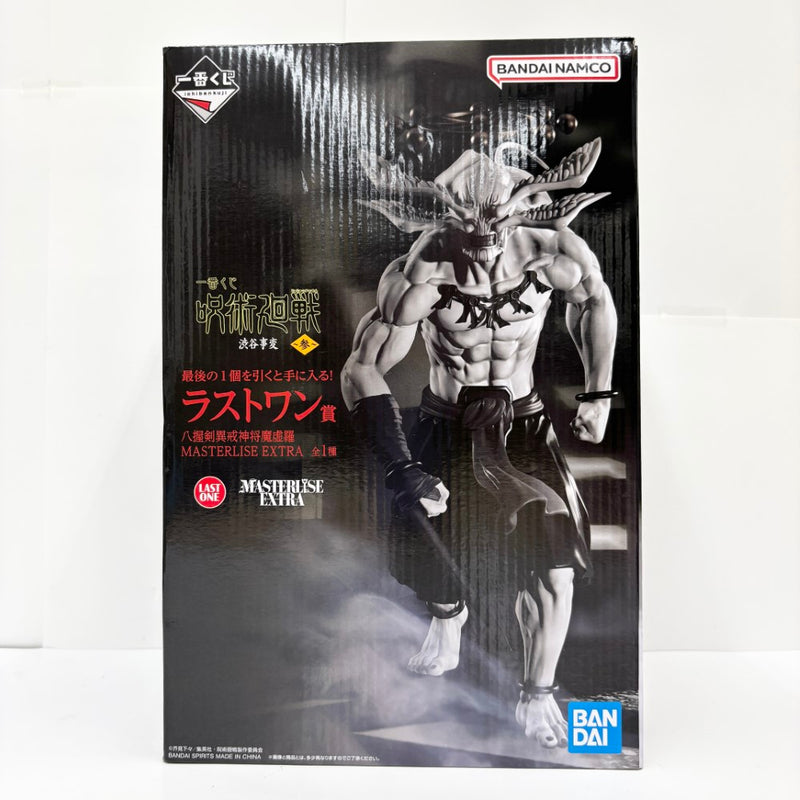 【中古】【未開封】八握剣異戒神将魔虚羅 「一番くじ 呪術廻戦 渋谷事変 〜参〜」 MASTERLISE EXTRA ラストワン賞＜フィギュア＞（代引き不可）6585