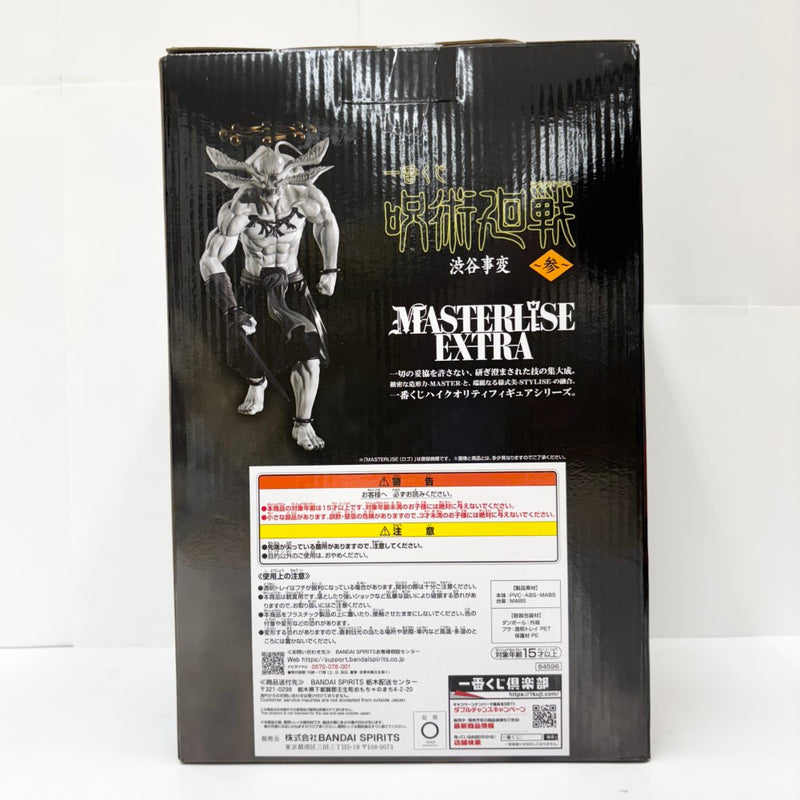 【中古】【未開封】八握剣異戒神将魔虚羅 「一番くじ 呪術廻戦 渋谷事変 〜参〜」 MASTERLISE EXTRA ラストワン賞＜フィギュア＞（代引き不可）6585