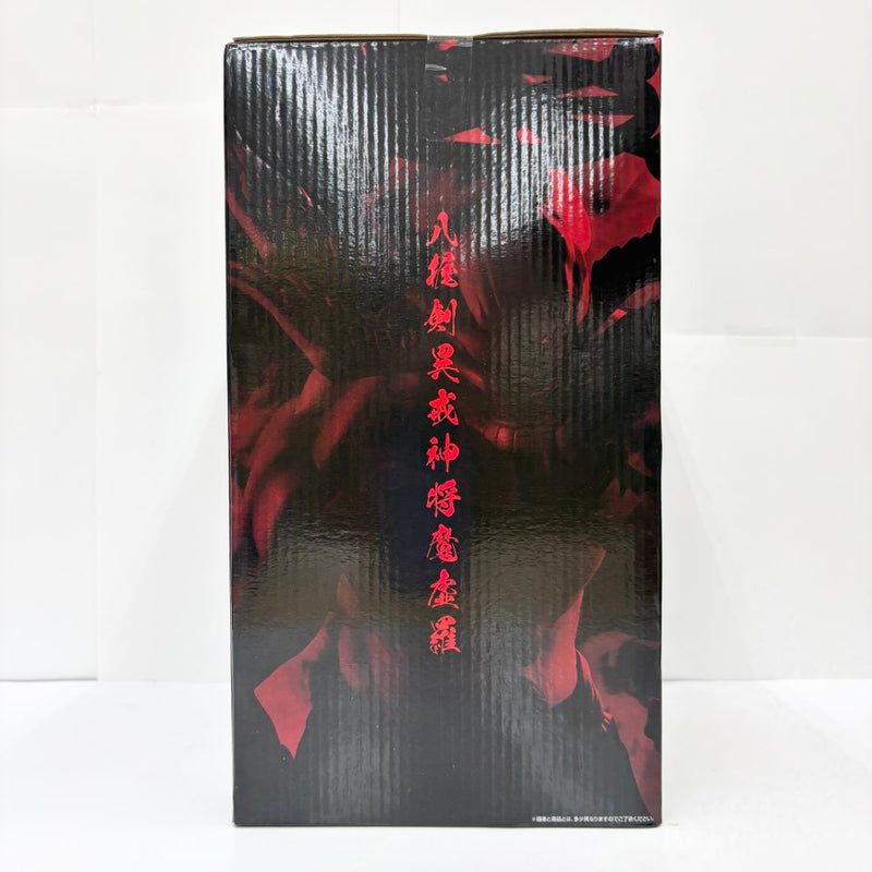 【中古】【未開封】八握剣異戒神将魔虚羅 「一番くじ 呪術廻戦 渋谷事変 〜参〜」 MASTERLISE EXTRA ラストワン賞＜フィギュア＞（代引き不可）6585