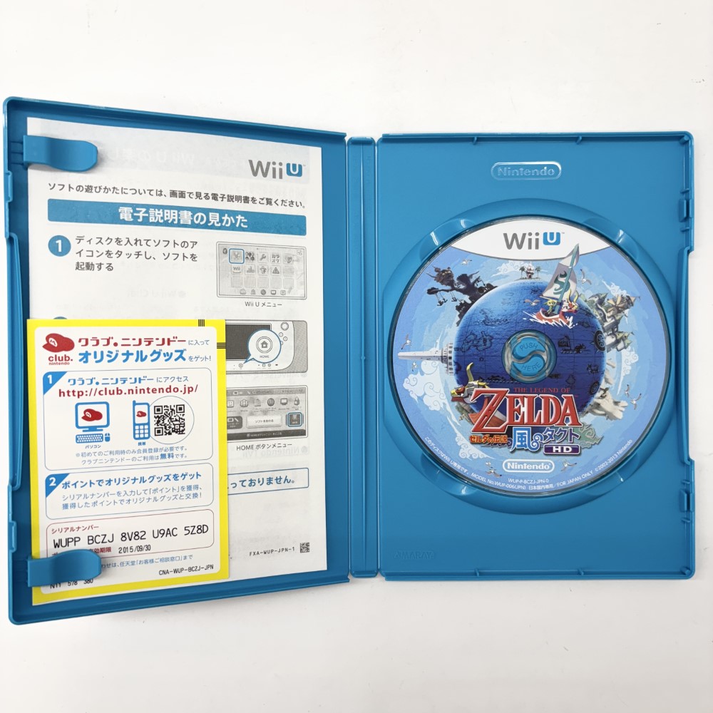 中古】【動作未確認】WiiUソフト ゼルダの伝説 風のタクトHD