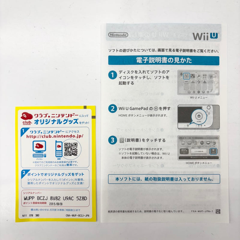 中古】【動作未確認】WiiUソフト ゼルダの伝説 風のタクトHD