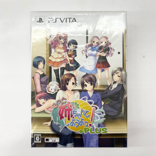 【中古】【動作未確認】PSVITAソフト　もっと姉、ちゃんとしようよっ! +PLUS[限定版]＜レトロゲーム＞（代引き不可）6585