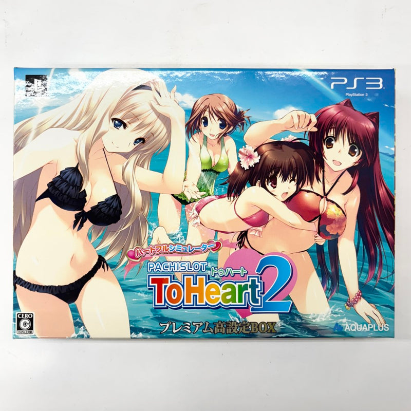 ハートフルシミュレーター PACHISLOT ToHeart2 プレミアム高設… Amazon.co.jp: ハートフルシミュレーターPACHISLOT ToHeart2