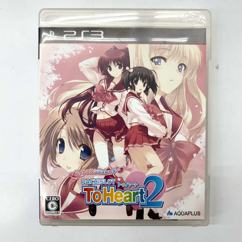 ヒロミ様 リクエスト 2点 まとめ商品 中古】【動作未確認】PS3ソフト To Heart2 PACHISLOT[限定版