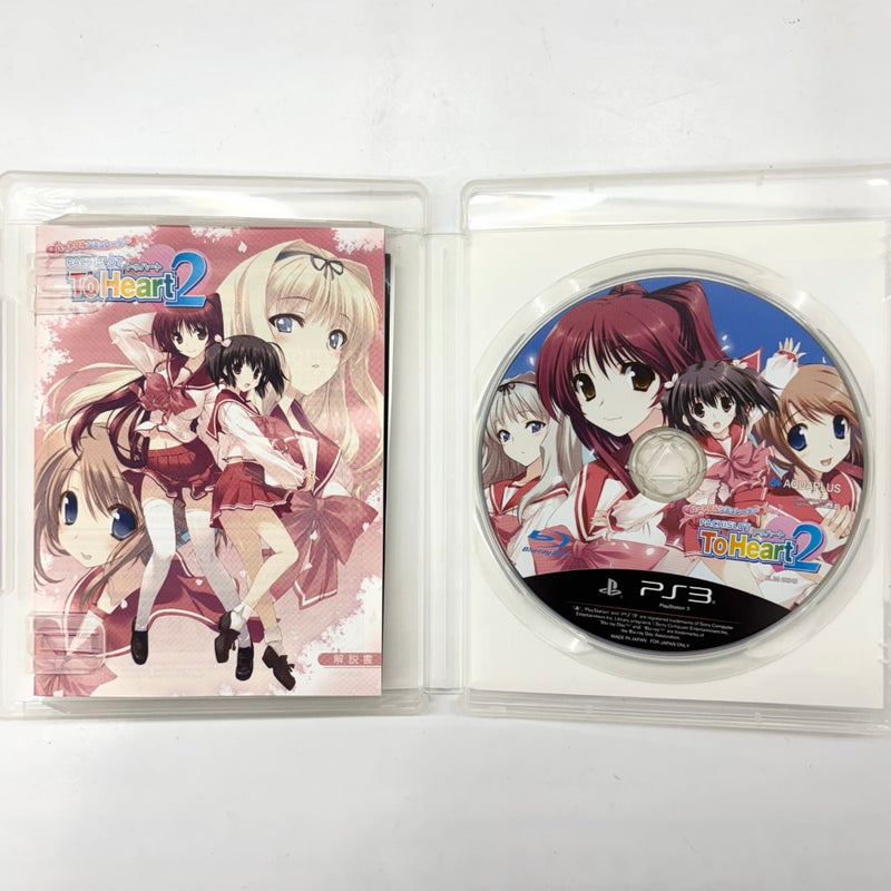 【中古】【動作未確認】PS3ソフト　To Heart2 PACHISLOT[限定版]＜レトロゲーム＞（代引き不可）6585