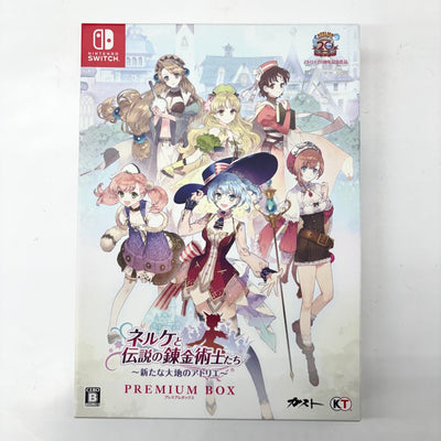 【中古】【動作未確認】ニンテンドースイッチソフト ネルケと伝説の錬金術士たち 〜新たな大地のアトリエ〜 プレミアムBOX<レトロゲーム...