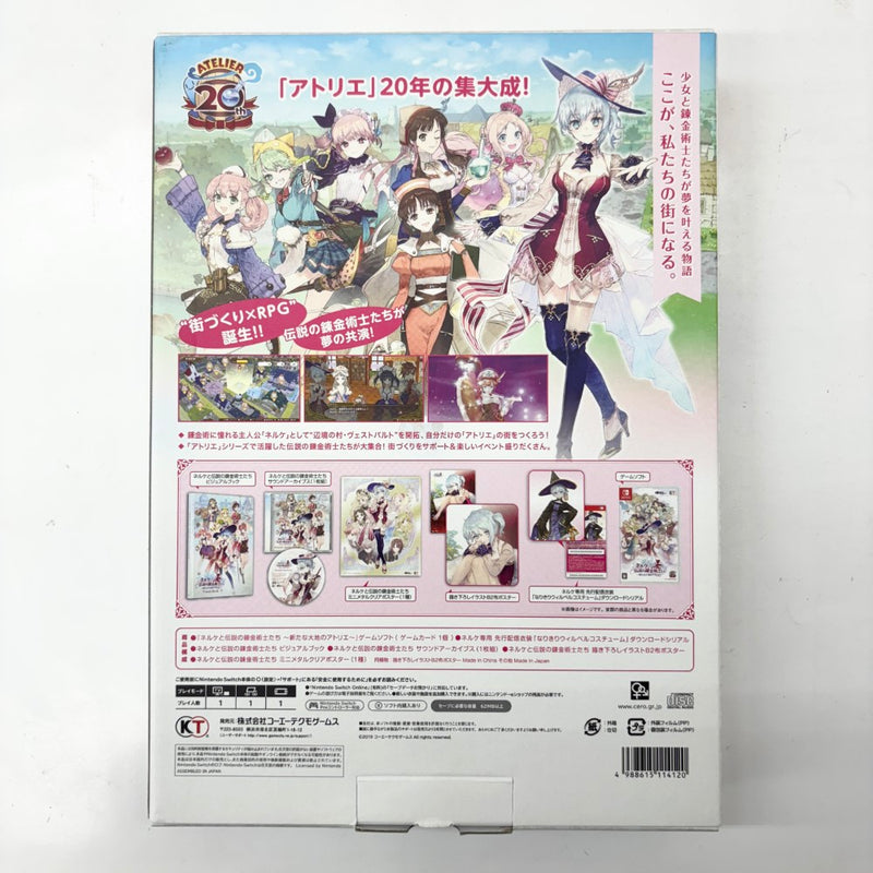 【中古】【動作未確認】ニンテンドースイッチソフト　ネルケと伝説の錬金術士たち 〜新たな大地のアトリエ〜 プレミアムBOX＜レトロゲーム＞（代引き不可）6585