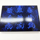 【中古】【動作未確認】ニンテンドースイッチソフト　Xenoblade Definitive Edition Collector’s Set＜レトロゲーム＞（代引き不可）6585