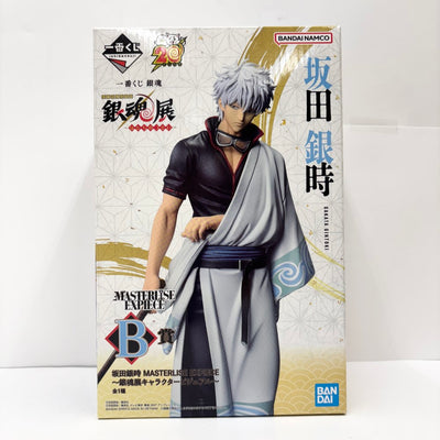 【中古】【未開封】坂田銀時 「一番くじ 銀魂 生誕20周年記念 銀魂展 〜はたちのつどい〜」 MASTERLISE EXPIECE B...