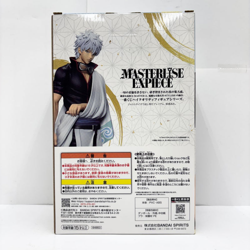 中古】【未開封】坂田銀時 「一番くじ 銀魂 生誕20周年記念 銀魂