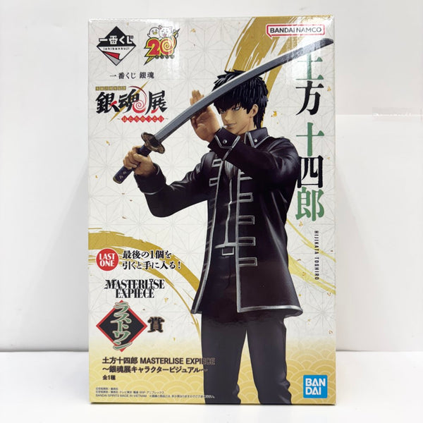銀魂 一番くじ 生誕20周年記念　銀魂展　～はたちのつどい～ 土方十四郎 中古】【未開封】土方十四郎 一番くじ 銀魂 生誕20周年記念 銀魂