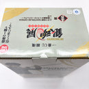 【中古】【未開封】土方十四郎 一番くじ 銀魂 生誕20周年記念 銀魂展 〜はたちのつどい〜 MASTERLISE EXPIECE ラストワン賞＜フィギュア＞（代引き不可）6585