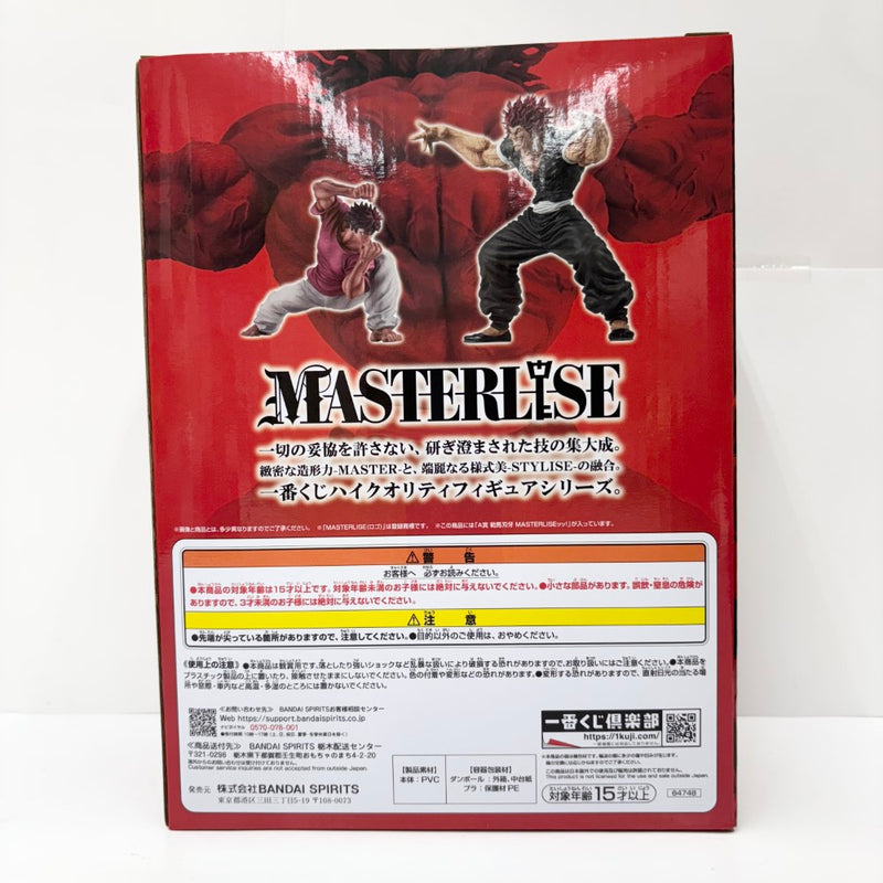 【中古】【未開封】範馬刃牙 MASTERLISEッッ! 「一番くじ 刃牙〜世界は、拳ひとつで変えられる〜」 A賞＜フィギュア＞（代引き不可）6585