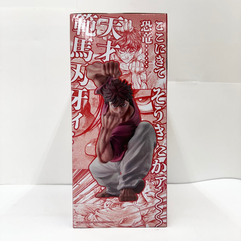 【中古】【未開封】範馬刃牙 MASTERLISEッッ! 「一番くじ 刃牙〜世界は、拳ひとつで変えられる〜」 A賞＜フィギュア＞（代引き不可）6585