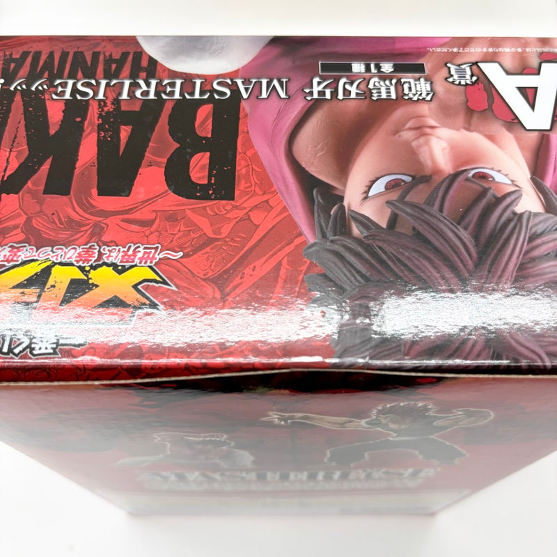 【中古】【未開封】範馬刃牙 MASTERLISEッッ! 「一番くじ 刃牙〜世界は、拳ひとつで変えられる〜」 A賞＜フィギュア＞（代引き不可）6585