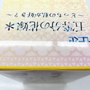 【中古】【未開封】中野一花フィギュア-masquerade party- 「ひこくじ 五等分の花嫁* 〜どっちの私が好き？〜」＜フィギュア＞（代引き不可）6585